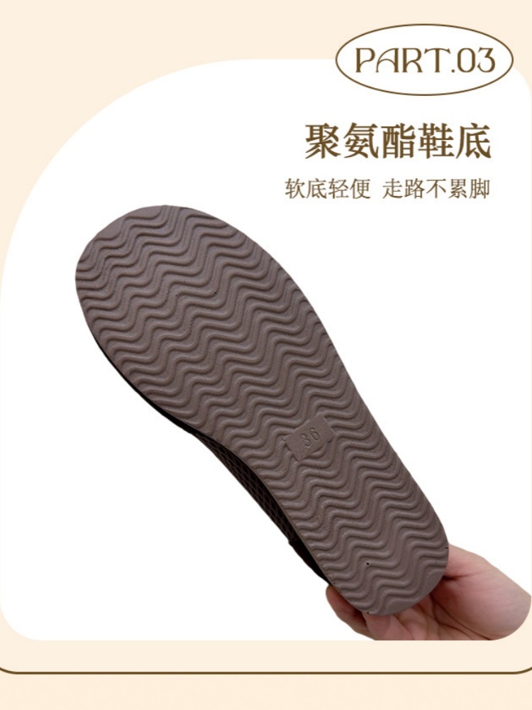 京昇女轻便透气运动德训鞋W05·米色