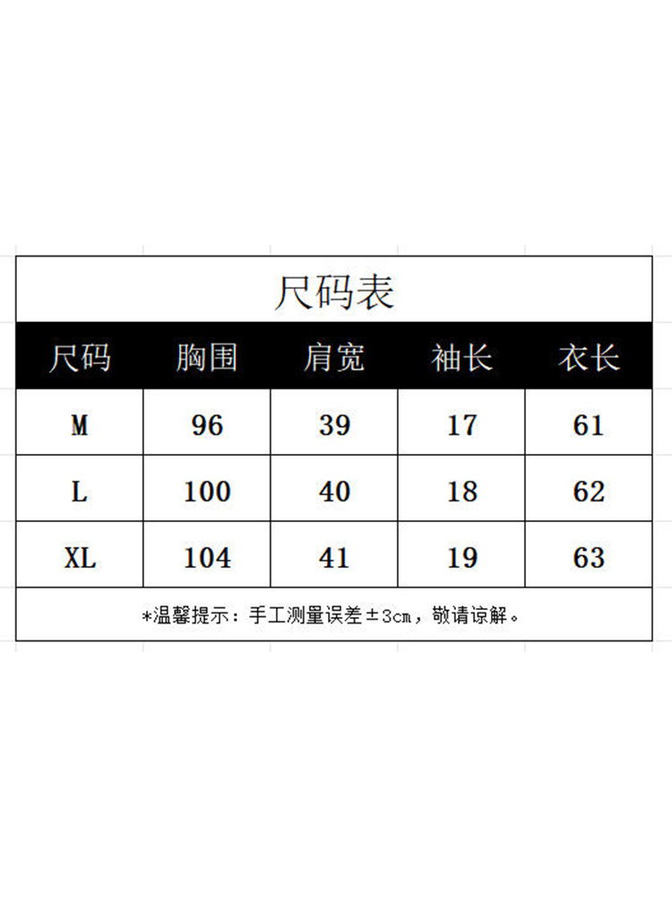 亏清 超软【100桑蚕丝针织】腰果花短袖上衣·粉色