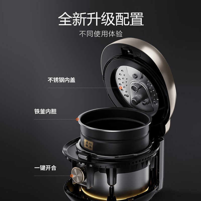 九阳（Joyoung）电压力锅5L压力煲 上置界面高端 Y-50IHS10