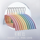 彩虹色