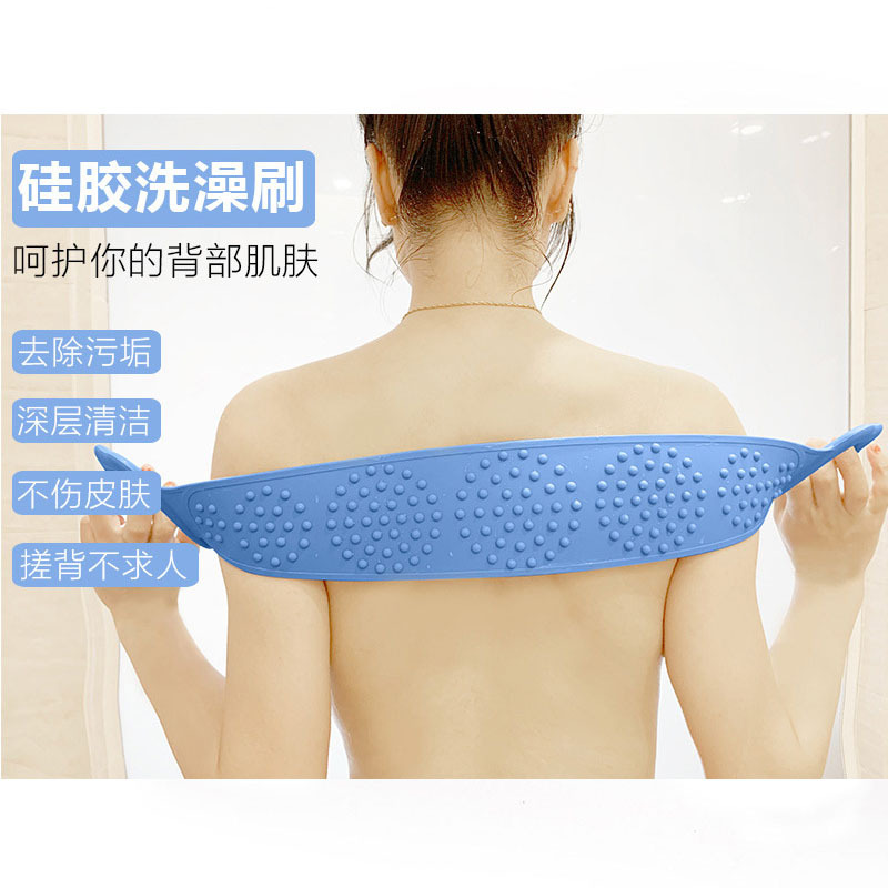 新款硅胶洗澡刷 加厚双面去死皮长条拉背搓背巾硅胶·蓝色