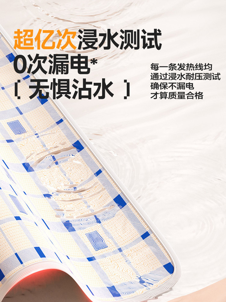德国本博电热毯双人电褥子五档双控双温/12H定时/烘被除湿/除螨·暖阳