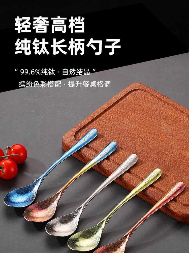 牧钛99.6％纯钛结晶长柄勺子两把装（19cm）·默认