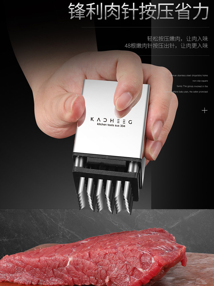 不锈钢牛排嫩肉针家用厨房工具双面松肉器厨房锤肉器敲肉锤·双面松肉针