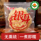 共同