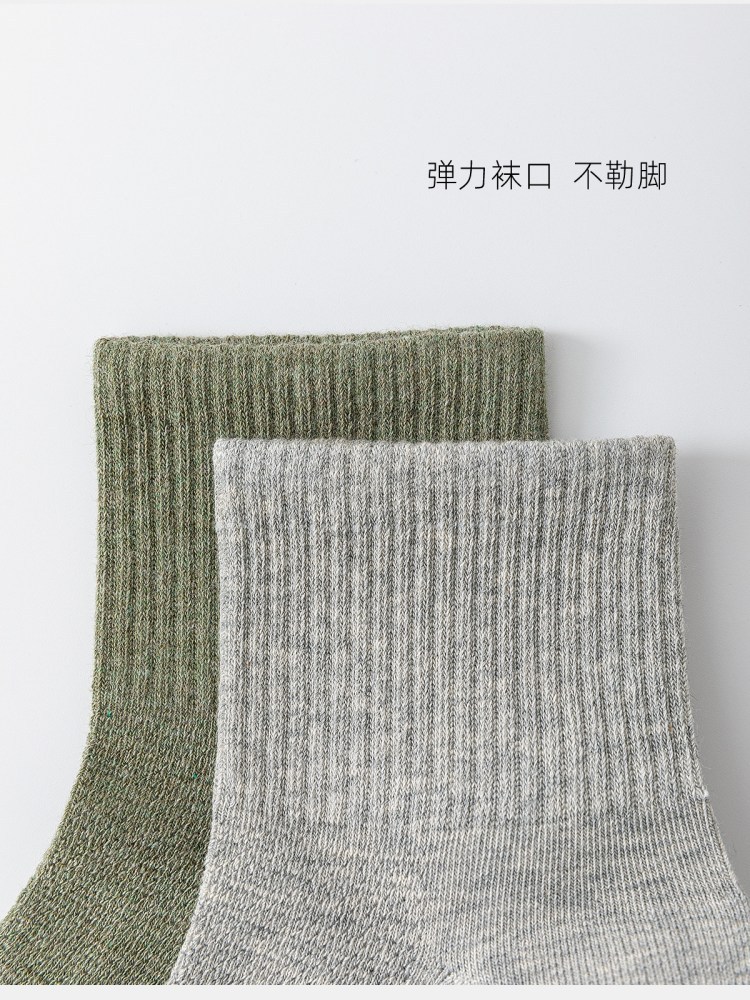 【95新疆棉】6双棉悟男士春夏透气网眼7A防臭短袜8112·颜色随机