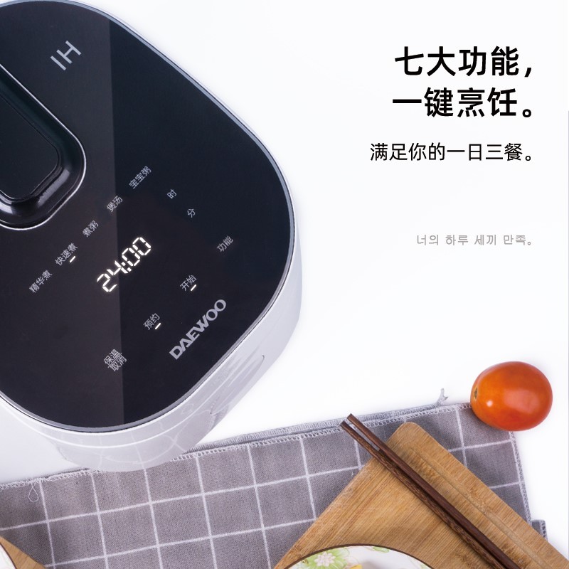 韩国大宇（DAEWOO）IH电饭煲家用小型多功能电饭锅（双内胆）2L·白色
