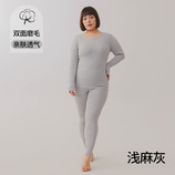 浅麻灰