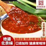 共同