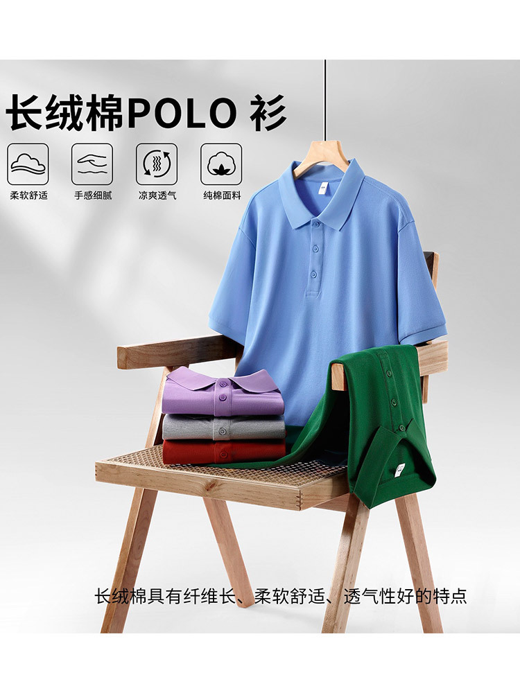 【100新疆长绒棉】高品质男女同款亲肤透气POLO领纯色短袖·琥珀棕