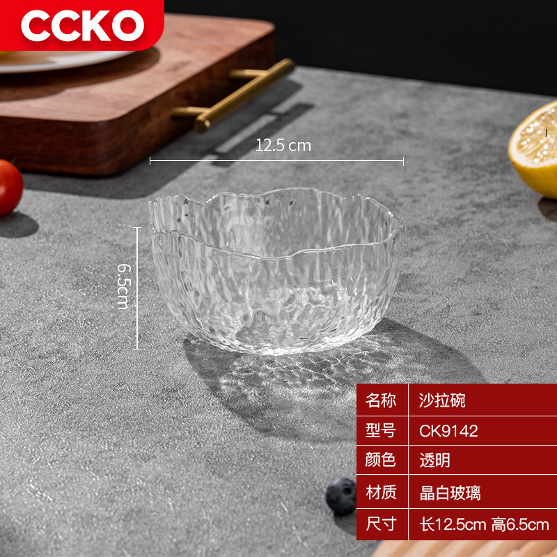 CCKO玻璃沙拉碗餐具套装家用汤面碗高甜品碗水果盘·透明350ml