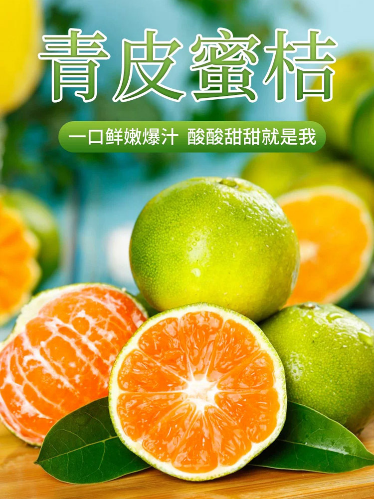 宜昌蜜桔-净重8.5斤【单果60mm+】