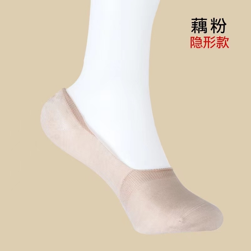 出口日本桑蚕丝隐形款女袜（5双）.黑色（可随意搭配颜色，需备注）