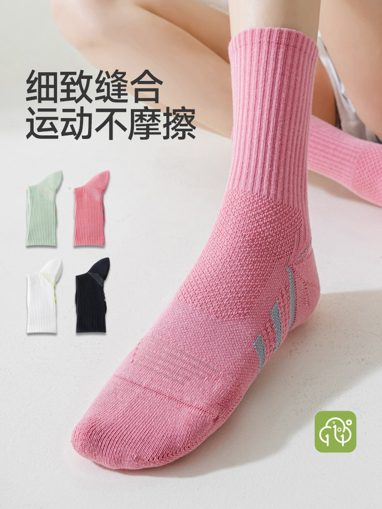 【专柜同款】棉道脚底毛圈中筒女袜4双组-拼色