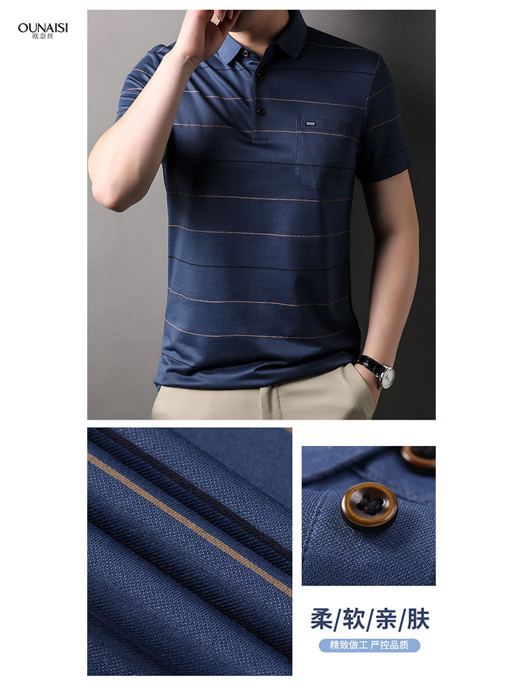 欧奈丝男士暗纹气质短袖T恤NSM4111636·蓝色