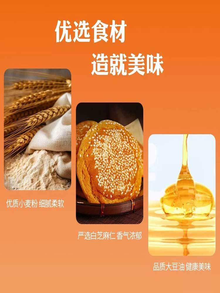 【多送1箱 到手2箱】山西-太谷沙棘夹心饼(沙棘味)600g/箱-1箱