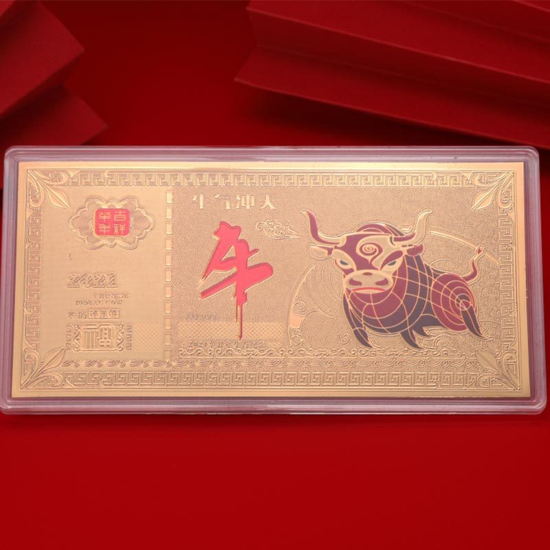 阖天下传家宝牛气冲天金钞