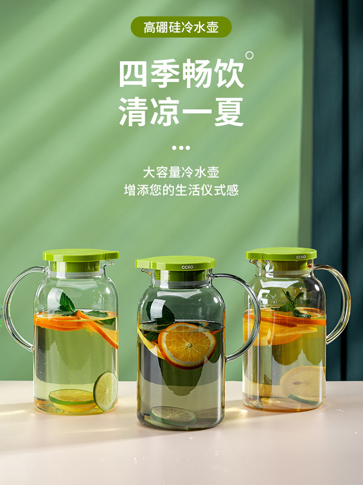 CCKO 冷水壶玻璃耐高温家用凉白开水杯大容量泡茶壶1800ml· （琥珀AM）