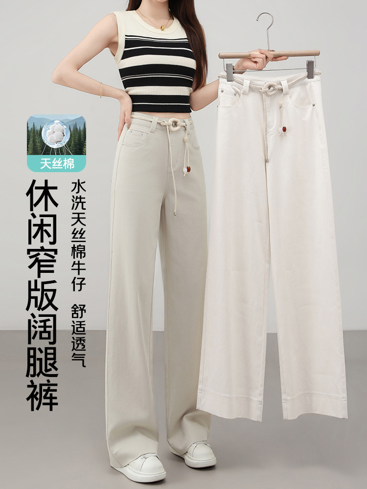 【大牌代工厂出品】和顺圣水洗天丝棉阔腿裤26022·奶昔米