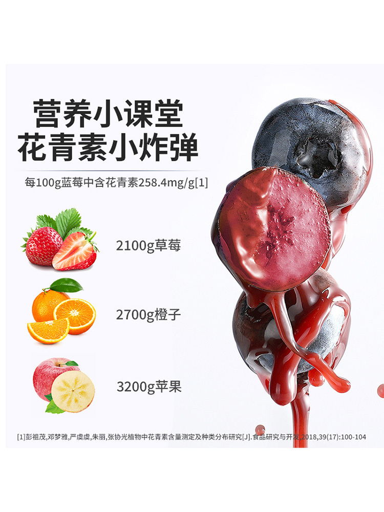 贵州百灵蓝莓原浆NFC原汁花青素非浓缩果汁新年送礼礼盒