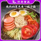 共同