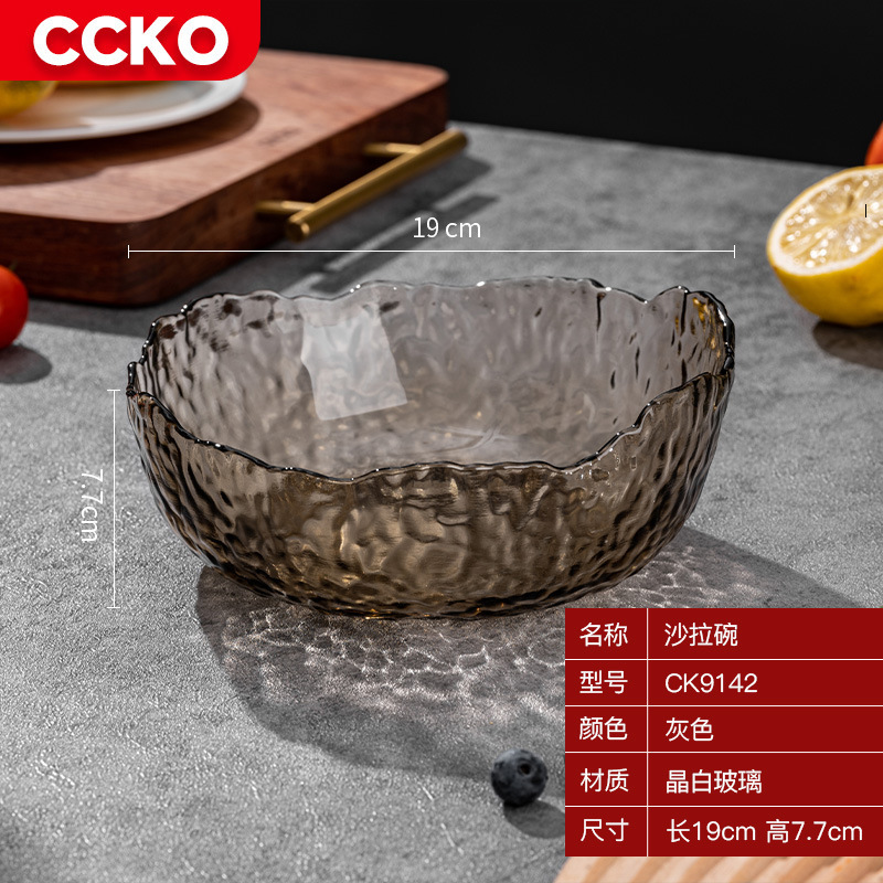 CCKO玻璃沙拉碗餐具套装家用汤面碗高甜品碗水果盘·灰色1000ml