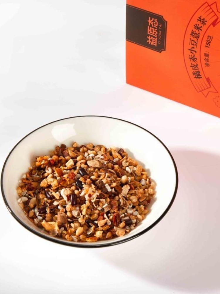 【共3盒】橘皮赤小豆薏米茶