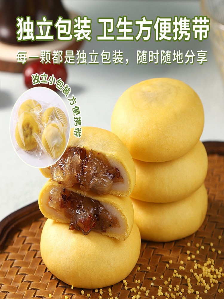 传统粗粮无蔗糖小米山药银耳饼500克/袋*2袋·代餐糕点