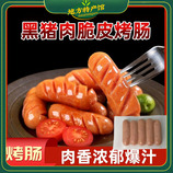 共同