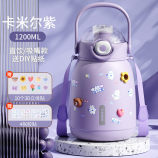 VO-DU1200卡米尔紫