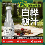 共同