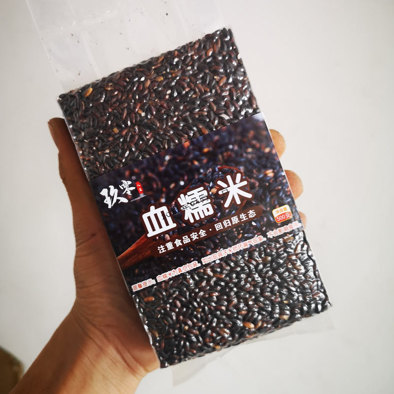 【有山有水】血糯米500g*5袋