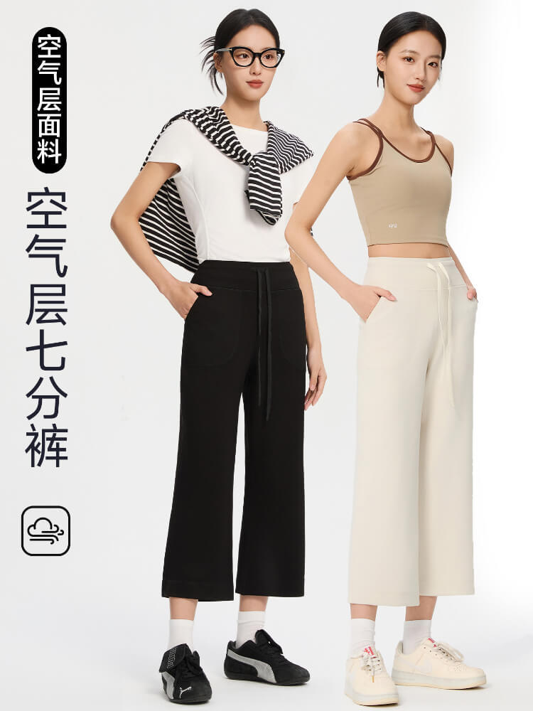 云朵莫代尔垂感高腰休闲运动裤2612#·浅麻灰