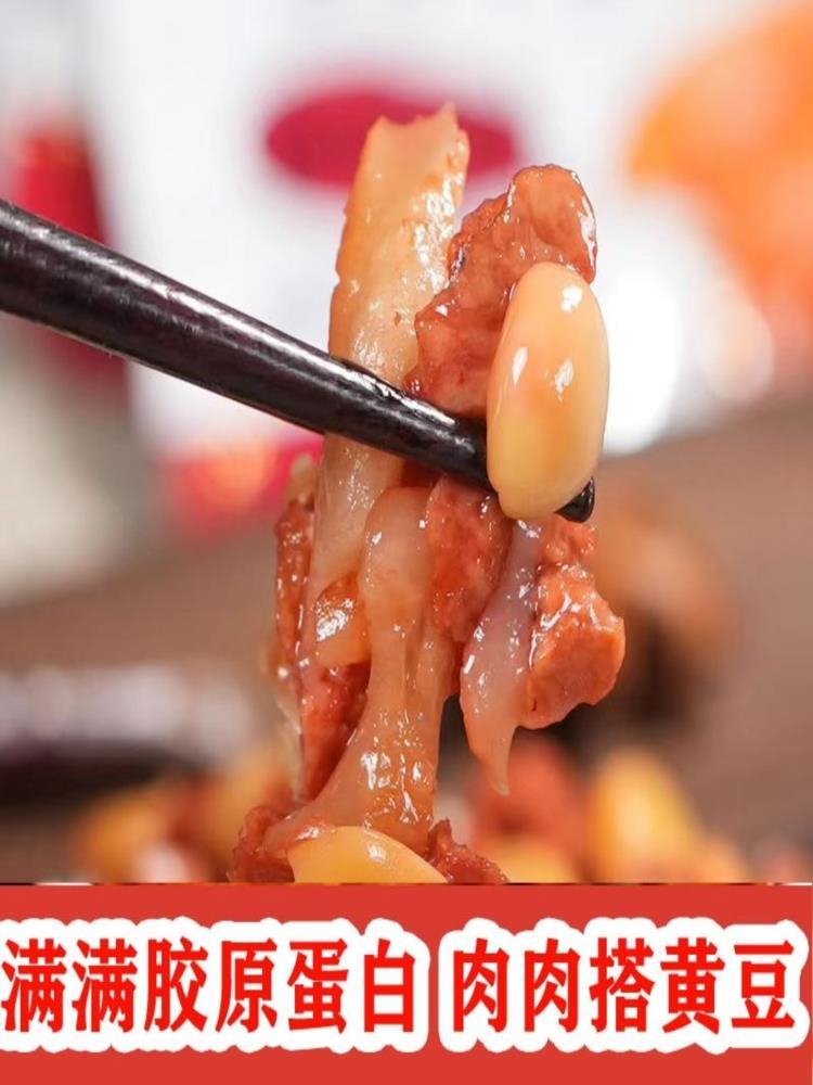 去骨猪蹄 20g*40袋 香辣猪脚 无骨即食真空小包装 湖南风味休闲零食