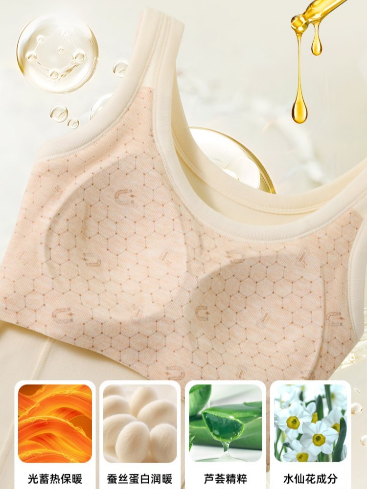【羊绒蚕丝内贴】2件赛蔻润养人鱼线罩杯一体保暖背心8889·米白色