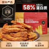 香辣味