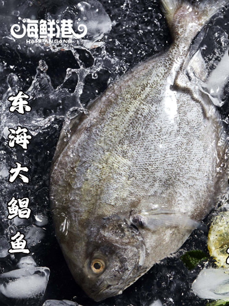 【年味佳品】2026年海鲜港·阖家幸福2700g