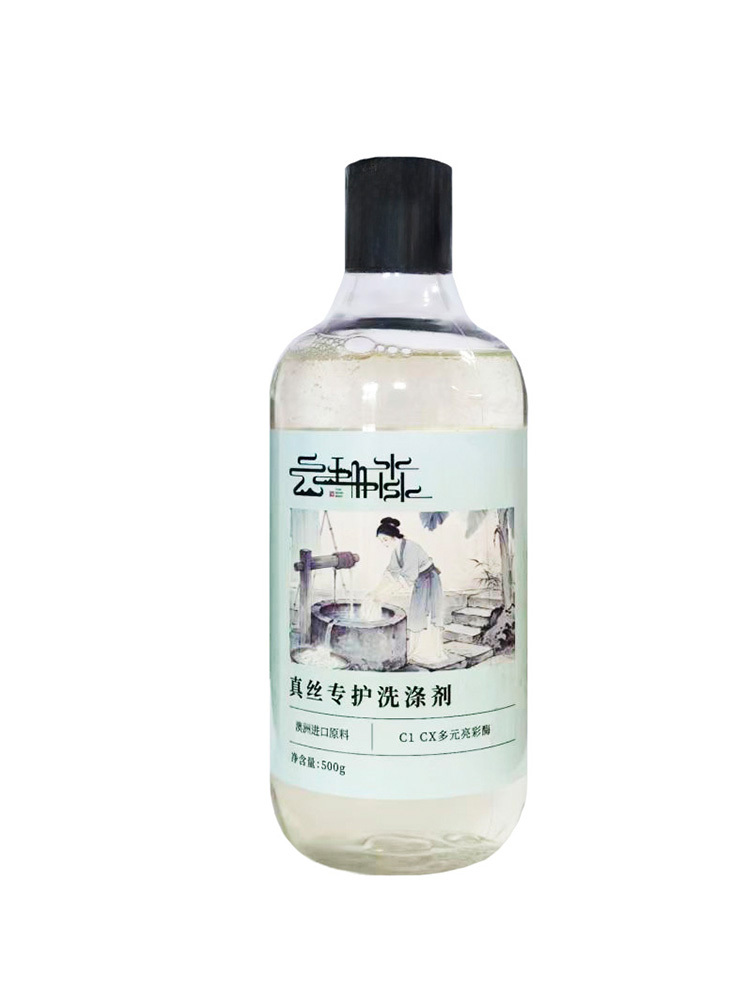 【两瓶】丝麻羊毛羊绒真丝洗涤剂·500g