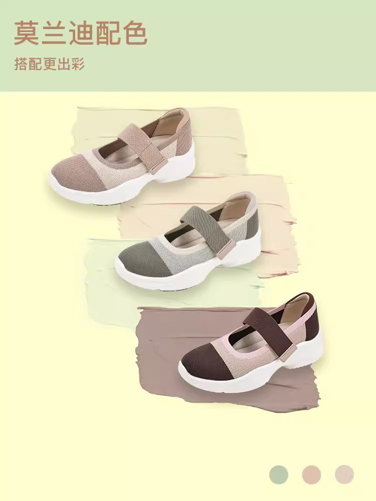 【春季新款】Pansy日本女鞋透气HD4134·绿色