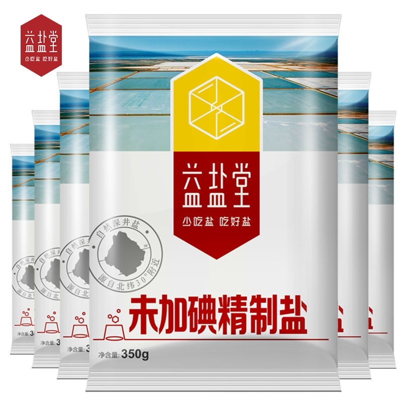 益盐堂不含碘精制食用盐350g*8袋 原生深井盐