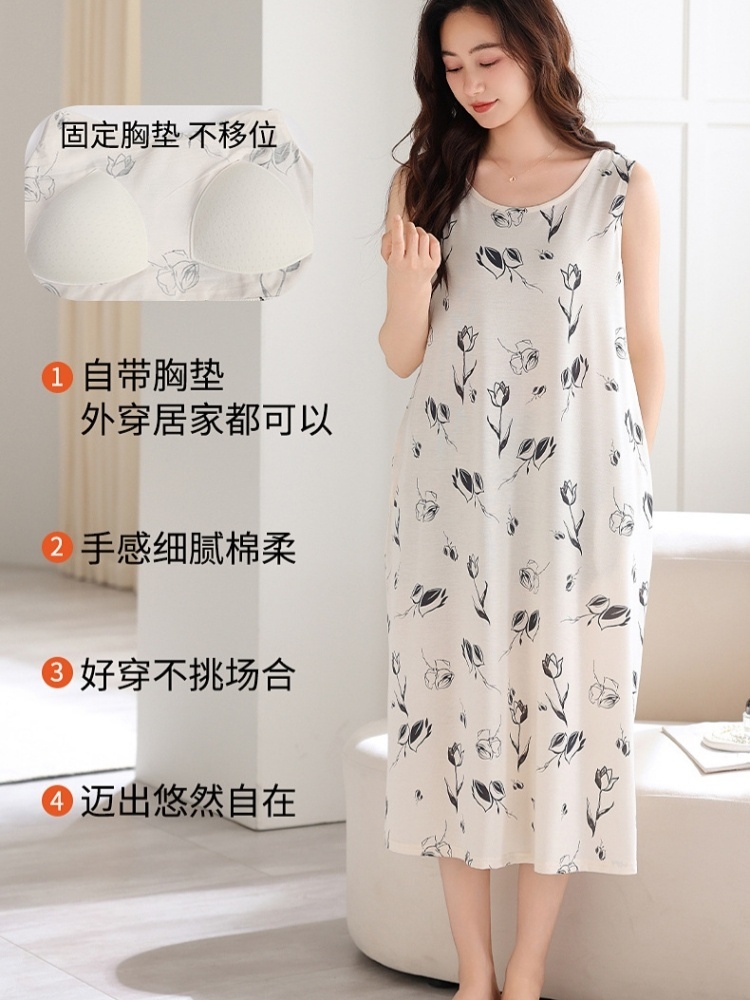 【带胸垫】安曼莫代尔背心睡裙家居服205·YS-J210