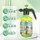 共同
