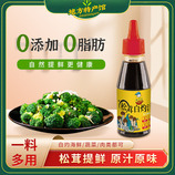 共同