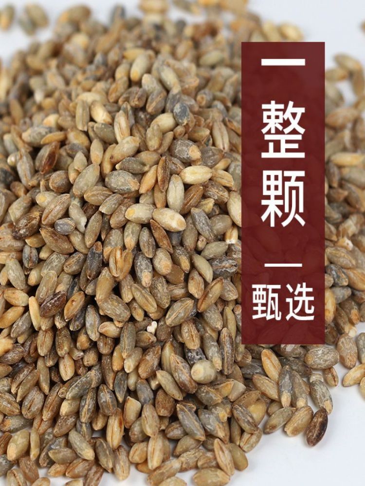 鹤来香青稞米青藏高原特产五谷杂粮500克*5袋·统一