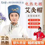 共同