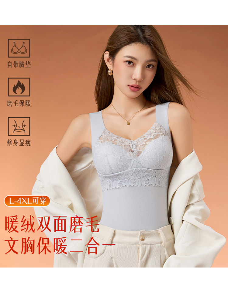 【4件清仓组/自带罩杯】V领蕾丝双面磨毛保暖锁温无痕背心·肤色+蓝色+粉色+红色