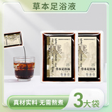 40ml*10袋（寒）