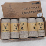 MYX-汉麻袜子-麻花款