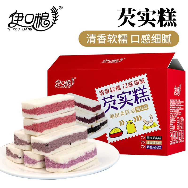 海盐黑米芡实糕无蔗糖紫米糕点营养早餐2箱（共42条3种混合口味）
