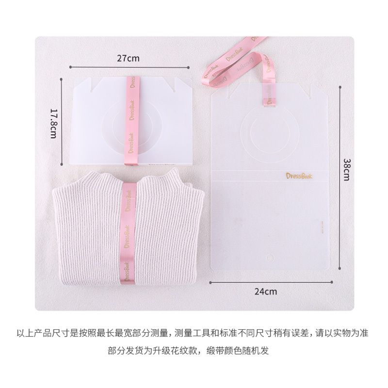 海兴  韩式叠衣板·粉色小号